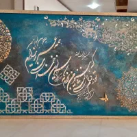 «تابلو نقاشیخط پتینه با نقوش سنتی و اسلیمی»|تابلو، نقاشی، عکس|تهران, شهرک چیتگر|دیوار