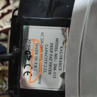 سرخ کن مدل کلورانس اصل فرانسه|اجاق گاز و لوازم برقی پخت‌وپز|کرمانشاه, |دیوار