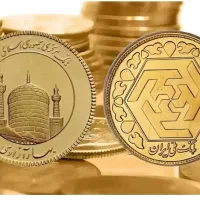 فروش فوری سکه تمام وربع و گرمی