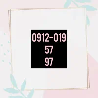 خط همراه اول