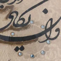 قاب عکس دعای و ان یکاد...|تابلو، نقاشی، عکس|تهران, هروی|دیوار
