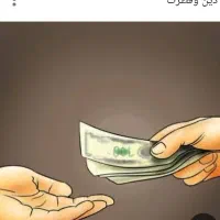 ۱۰میلیون تومان پول