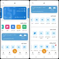 راهنمایی صفر تا صد بام