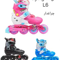 اسکیت استاندارد همراه با آموزش و اقساط