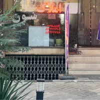 اجاره یک باب مغازه