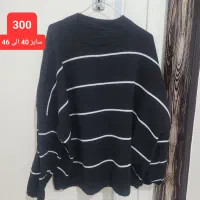 لباس زمستانه و تابستانه