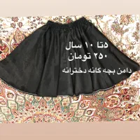 لباس و دامن کودک و‌نوجوان در حد نو یا نو|لباس|گنبد کاووس, |دیوار