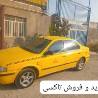 خرید وفروش تاکسی نقدواقساط