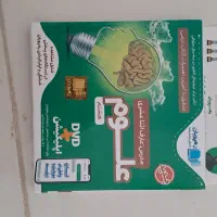 پک درسی پایه هشتم(۱۳ کتاب همراه با ویدیو اموزشی )