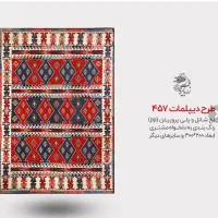 انواع روفرشی یزدبافت دیپلمات ابریشم فروشگاه جزیره|روفرشی|شیراز, فرگاز|دیوار