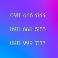 سیم کارت رند همراه اول / ۰۹۱۱۶۶۶۴۱۴۴ / ۰۹۱۱۶۶۶۵۱۵۵|سیم‌کارت|نوشهر, |دیوار