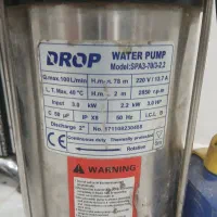 کف کش چاه|ماشینآلات صنعتی|گرگان, |دیوار