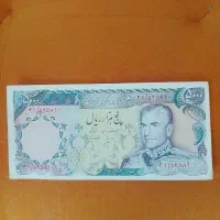 اسکناس پهلوی