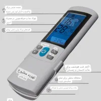 کنترل کولر گازی همه برندها|کولر گازی و فن‌کوئل|تهران, دبستان|دیوار