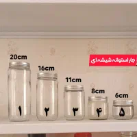 تعدادی شیشه ی بسته بندی زیر قیمت