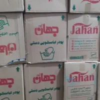 فروش مواد غذایی و شوینده(بازرگانی برکت )|خوردنی و آشامیدنی|ایوان, |دیوار