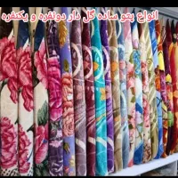 پتو روتختی تخت نیکو بافت پتو مسافرتی گلبافت