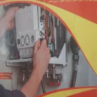 کتاب پکیچ شوفاز گازی