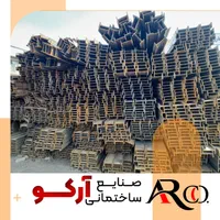 نبشی میلگرد رابیتس اهن ناودانی قوطی پروفیل زنبوری|عمده‌فروشی|مشهد, خین عرب|دیوار