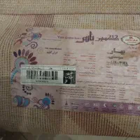 قالیچه|فرش|مشهد, رضاشهر|دیوار