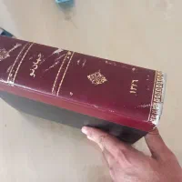 کتاب قدیمی.|کلکسیون اشیاء عتیقه|اردبیل, |دیوار