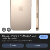 آیفون 16 pro max واپل واچ