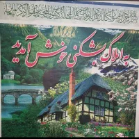 آپارتمان۶۰متری طبرسی شمالی۱۷خداشناس۲۰طبقه دوم|فروش آپارتمان|مشهد, طبرسی شمالی|دیوار