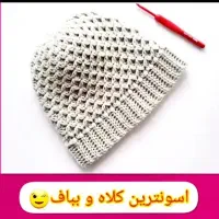 کفش بافتنی گیوه لیف اسکاج کیف|لباس|اصفهان, دهنو|دیوار