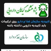 خطر سلامتی با کبد چرب|خدمات آرایشگری و زیبایی|تاکستان, |دیوار