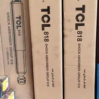 کمک پراید،پژو،پیکان|قطعات یدکی و لوازم جانبی|نسیم‌شهر, |دیوار