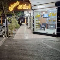 رهن مغازه خانه کارگر خیابان سهراب