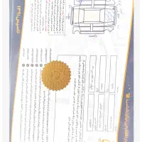 برلیانس کراس ۱۶۵۰|خودرو سواری و وانت|تهران, سعادت‌آباد|دیوار