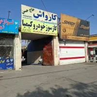 واگذاری کارواش.با لوازم|اجارهٔ مغازه و غرفه|مشهد, کوی دروی|دیوار