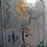 سکه