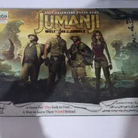 بازی فکری جذاب جومانجی