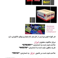 کارگر ساده خانم و اقا تولید اسکاچ|استخدام صنعتی، فنی، مهندسی|ورامین, شهرک صنعتی خیرآباد|دیوار