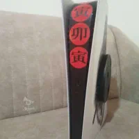 ps5 fat digital|کنسول، بازی ویدئویی و آنلاین|نوشهر, |دیوار