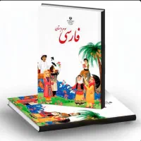 تدریس خصوصی دروس ابتدایی