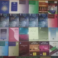 ۲۴ جلد کتاب حقوقی|کتاب و مجله|تهران, کاشانک|دیوار