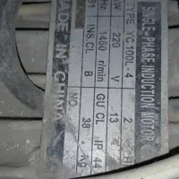 بالابر ۵۰۰کیلویی خانگی سالم|ابزارآلات|تربتحیدریه, پائین ولایت|دیوار