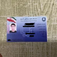 مشاوره تخصصی آنلاین کنکور (توسط دانشجو پزشکی)