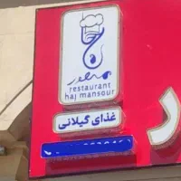 (فریلنسر)|خدمات رایانهای و موبایل|محمدیه-قزوین, |دیوار