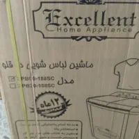 لوازم خانگی مخصوص خانه باغ و غیره