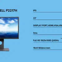 مانیتور استوک 22اینچ DELL-P2217H