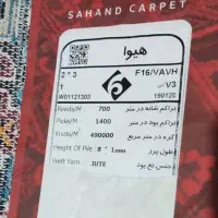 فرش ۶ متری|فرش|شیراز, شهرک مطهری|دیوار
