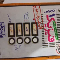 کتاب و جزوه کنکور نو و در حد نو|کتاب و مجله آموزشی|آذرشهر, |دیوار