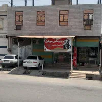 فروش اعیان دو واحد آپارتمان بصورت اسکلت|فروش آپارتمان|دوگنبدان, |دیوار