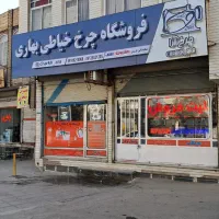 قیچی های برش دایانگ و سانتیان چرخ آرا بهاری