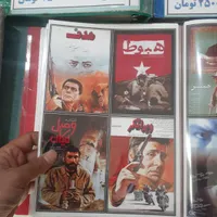 فروش آرشیو کامل فیلم و سریال