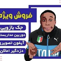 دوربین دزدگیر درب برقی